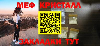 прущий лед Ангарск