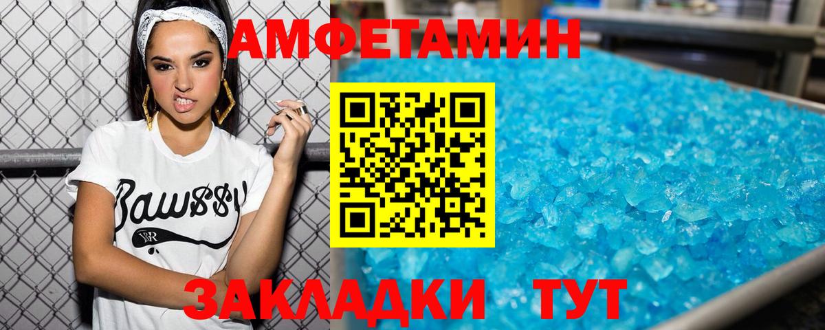 Дубна  Метамфетамин витя  Метамфетамин витя  Вход с VPN 