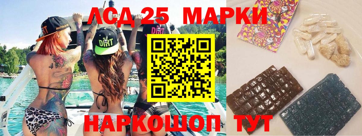 Марки N-bome 1,5мг  Наркотические марки  Дубна  Марки N-bome 1,5мг  Вход с VPN 