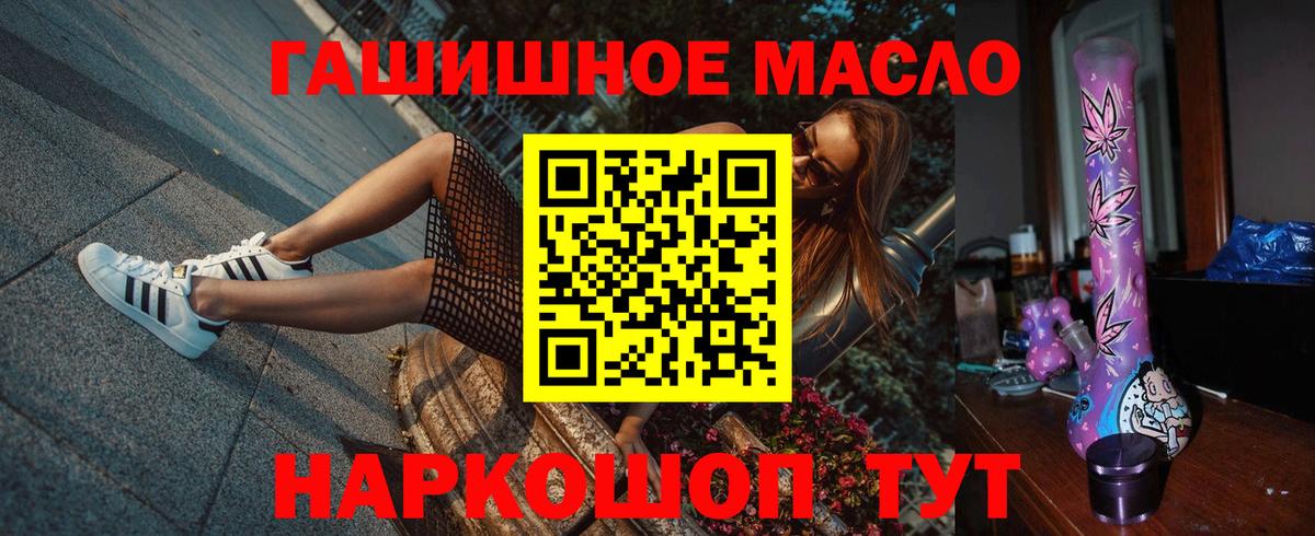 Дубна  Дистиллят ТГК концентрат  Дистиллят ТГК THC oil  Вход с VPN 