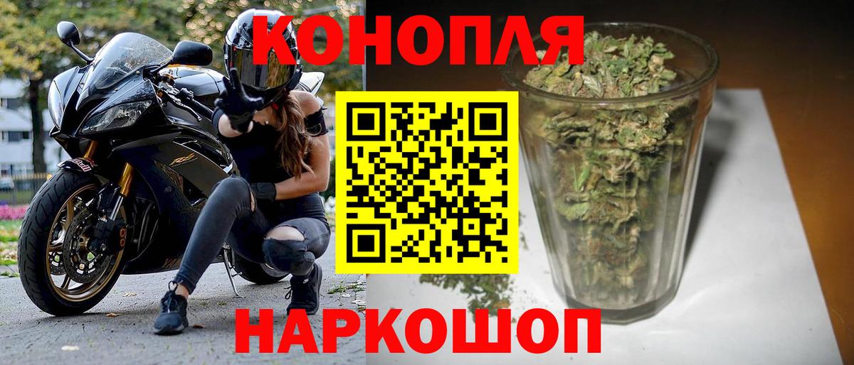 Марихуана White Widow  Бошки Шишки гибрид  Вход с VPN  Дубна  Бошки марихуана индика 
